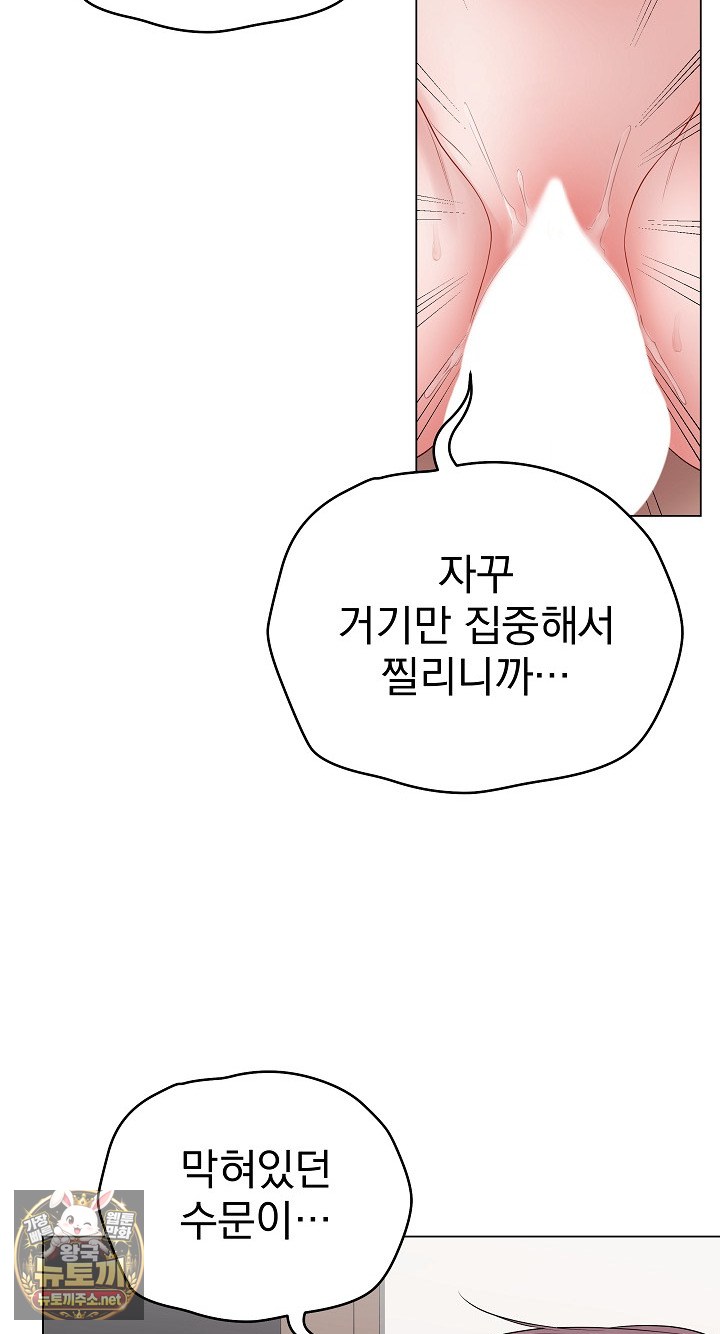 Private Academy Raw 51