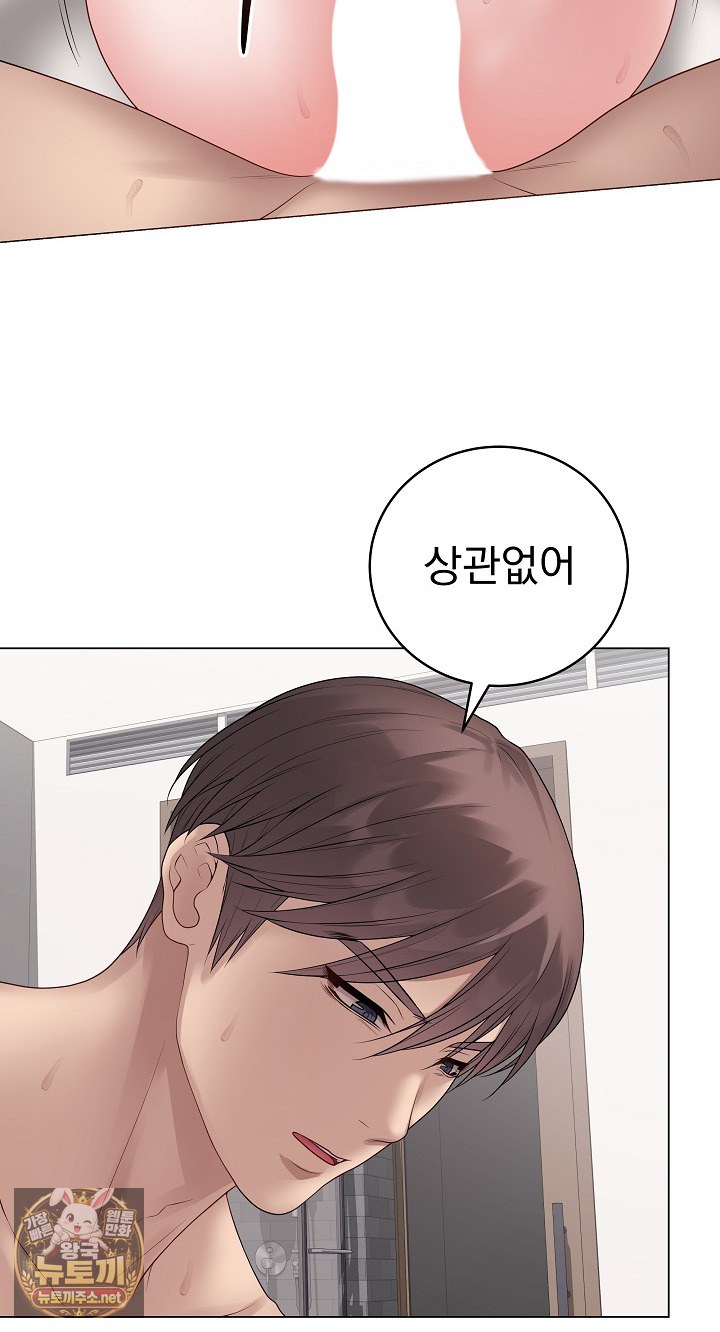 Private Academy Raw 58