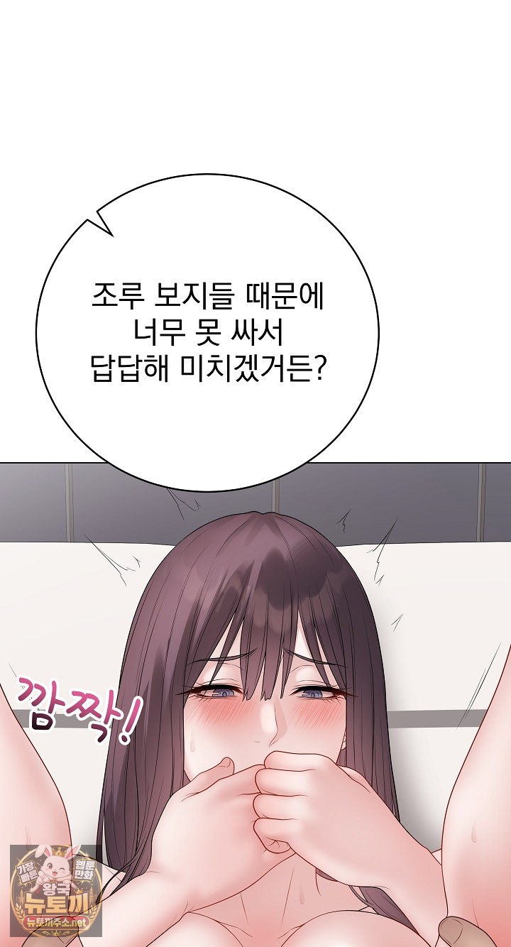 Private Academy Raw 59