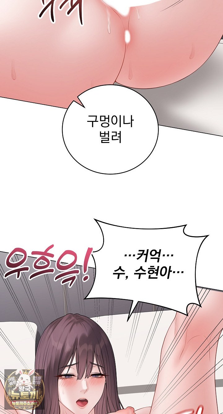 Private Academy Raw 61