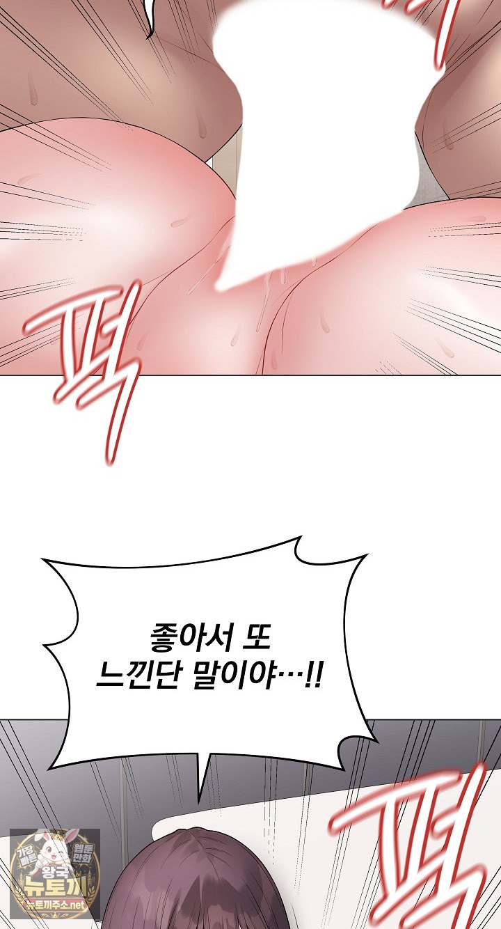 Private Academy Raw 63