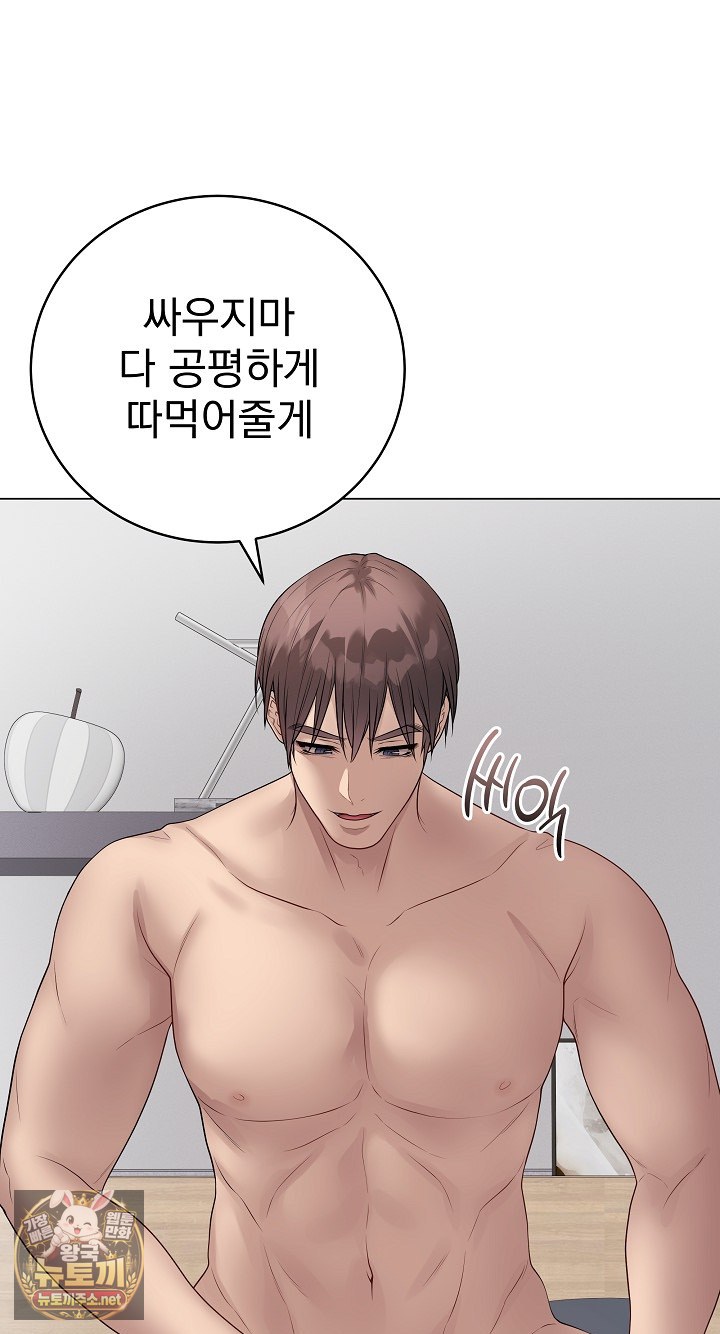 Private Academy Raw 110
