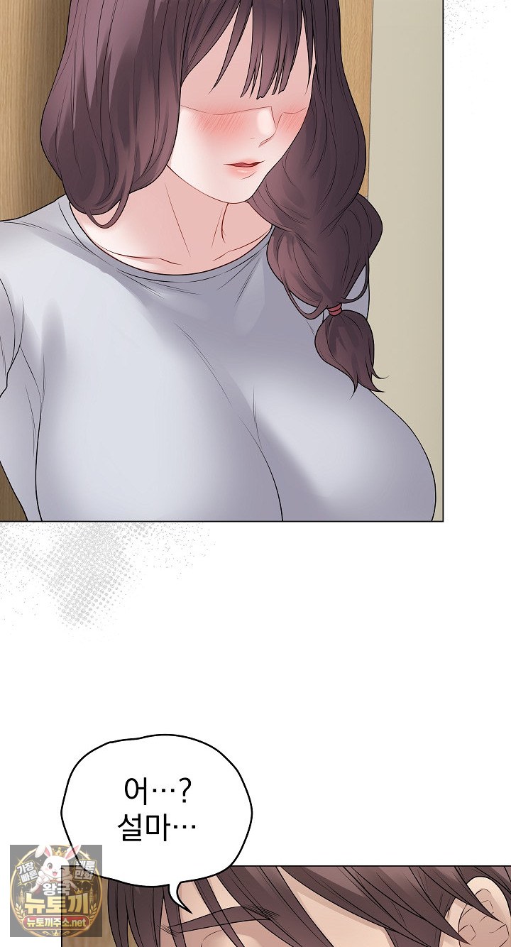 Private Academy Raw 15