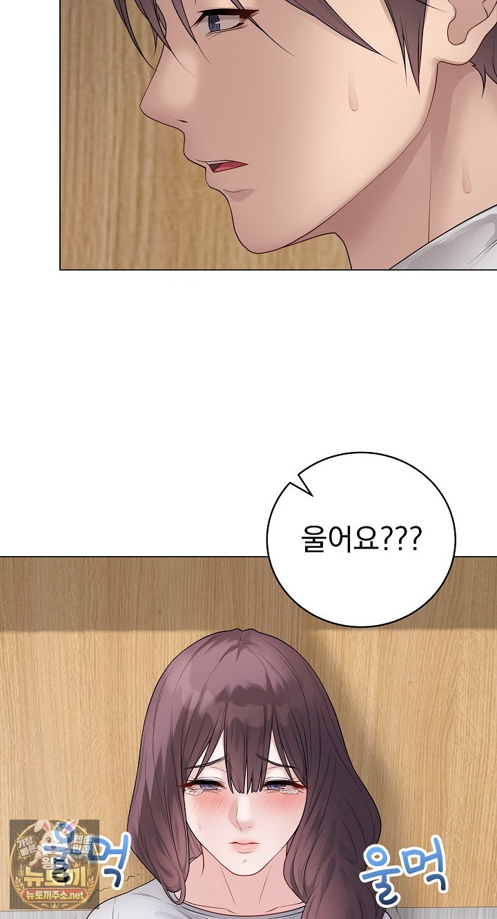 Private Academy Raw 16
