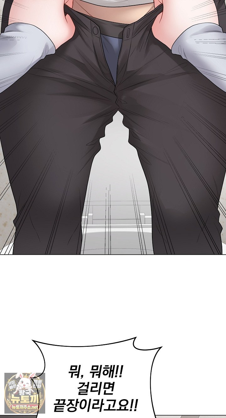 Private Academy Raw 22