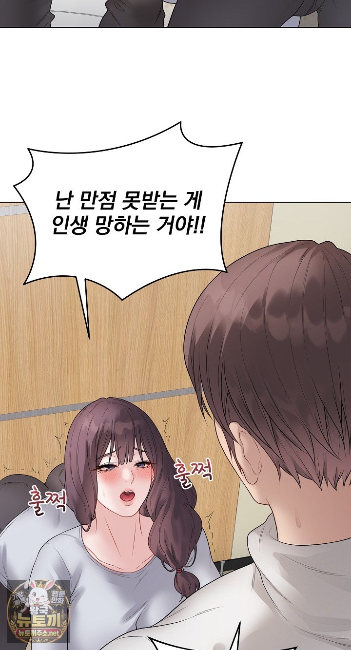 Private Academy Raw 24