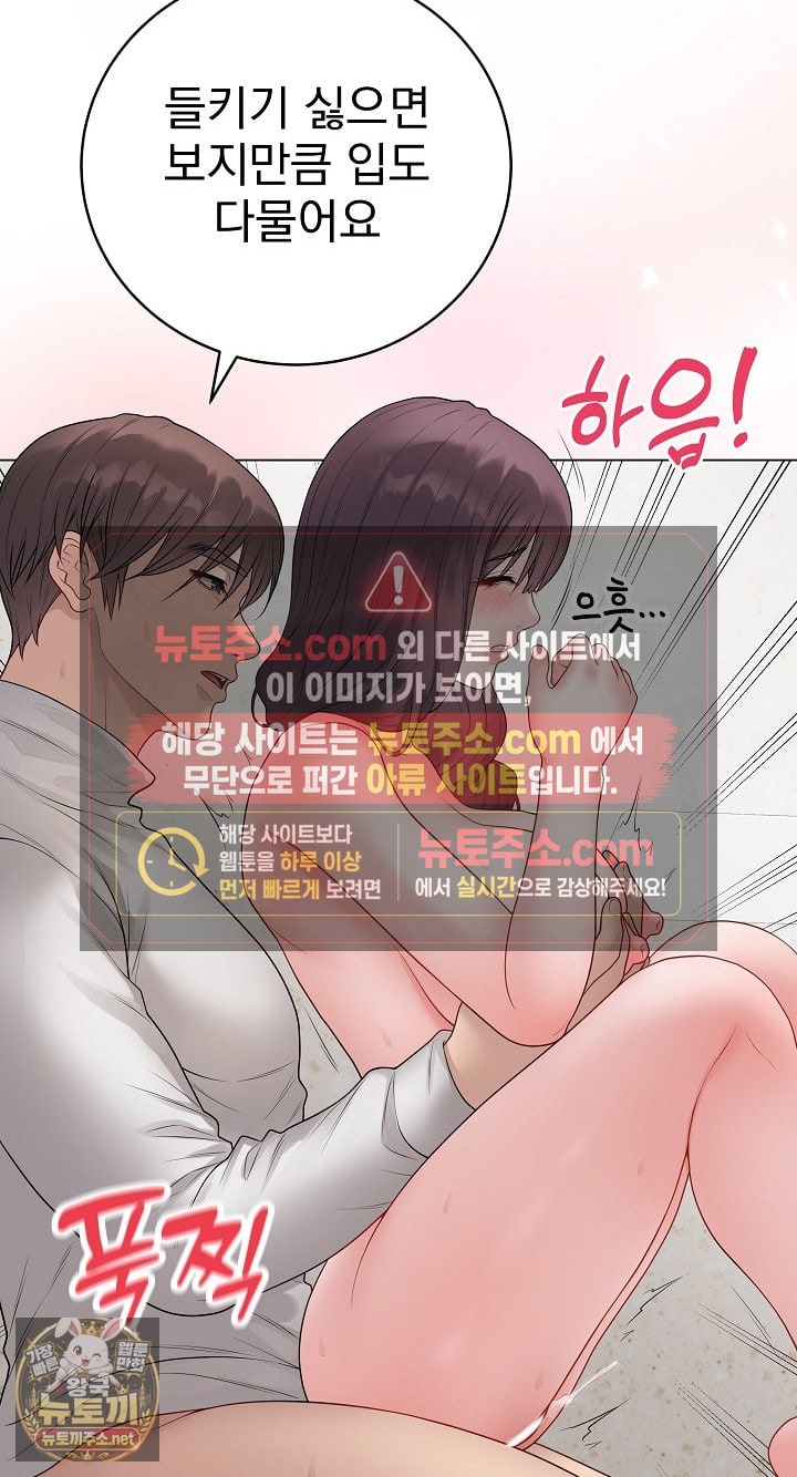 Private Academy Raw 30