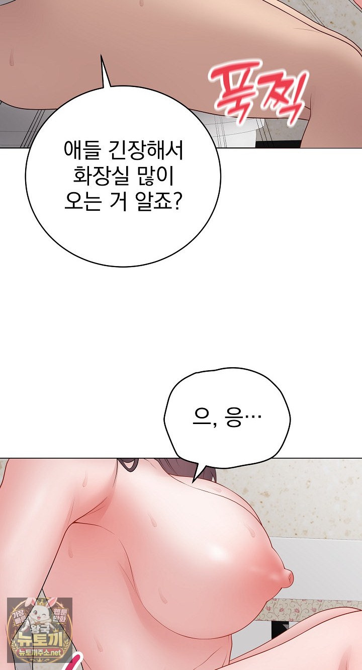 Private Academy Raw 31