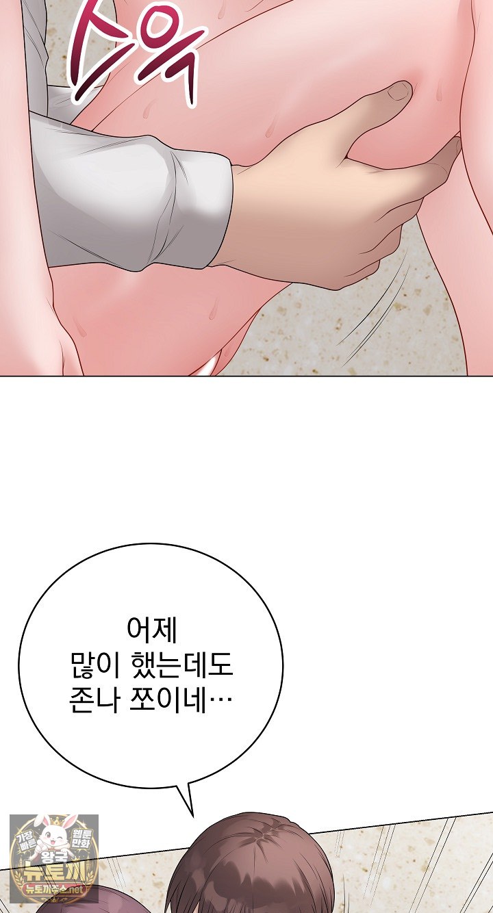 Private Academy Raw 32