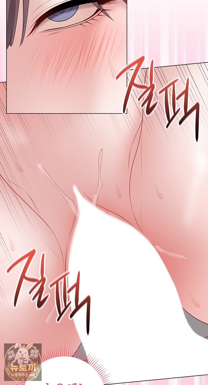 Private Academy Raw 35