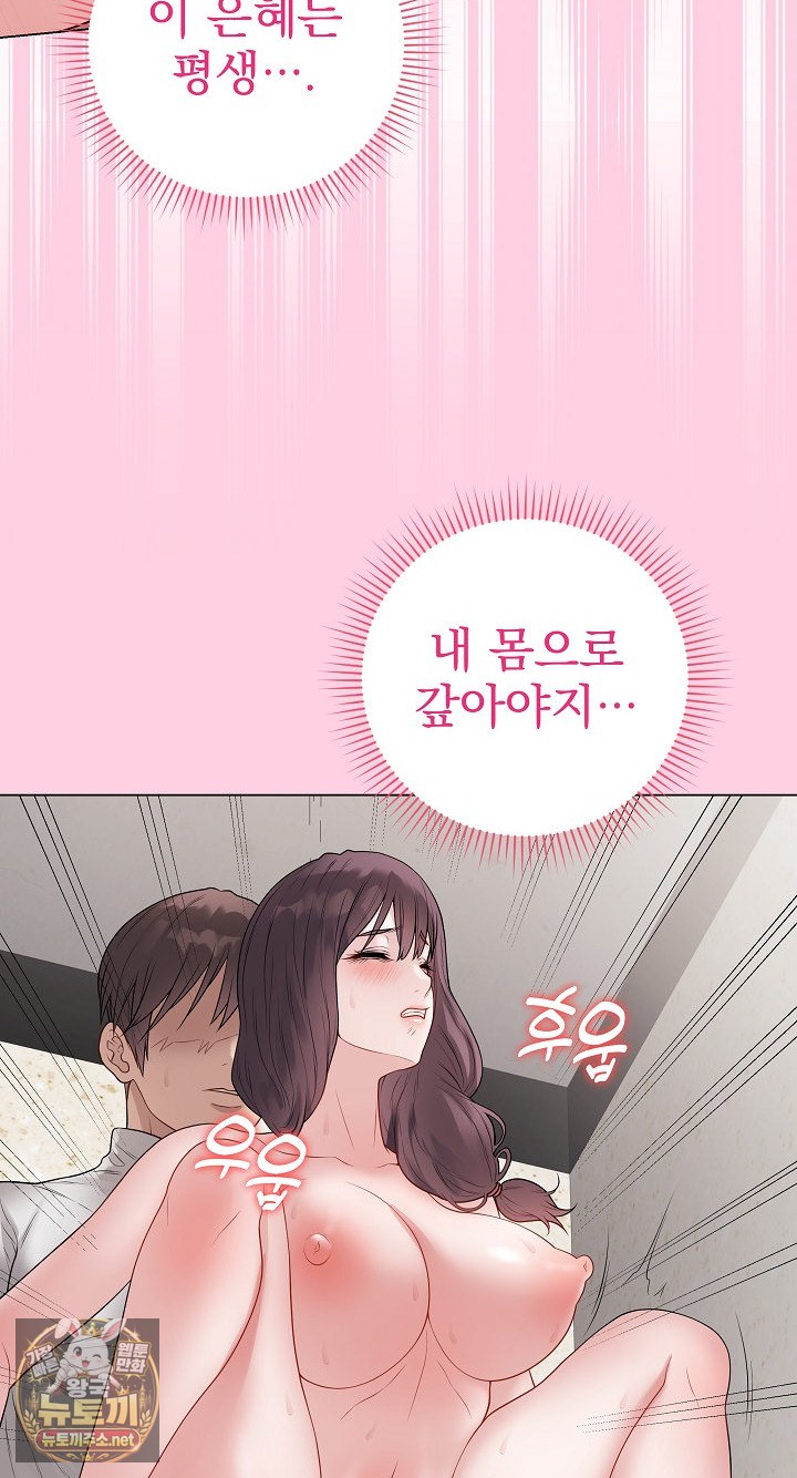 Private Academy Raw 36