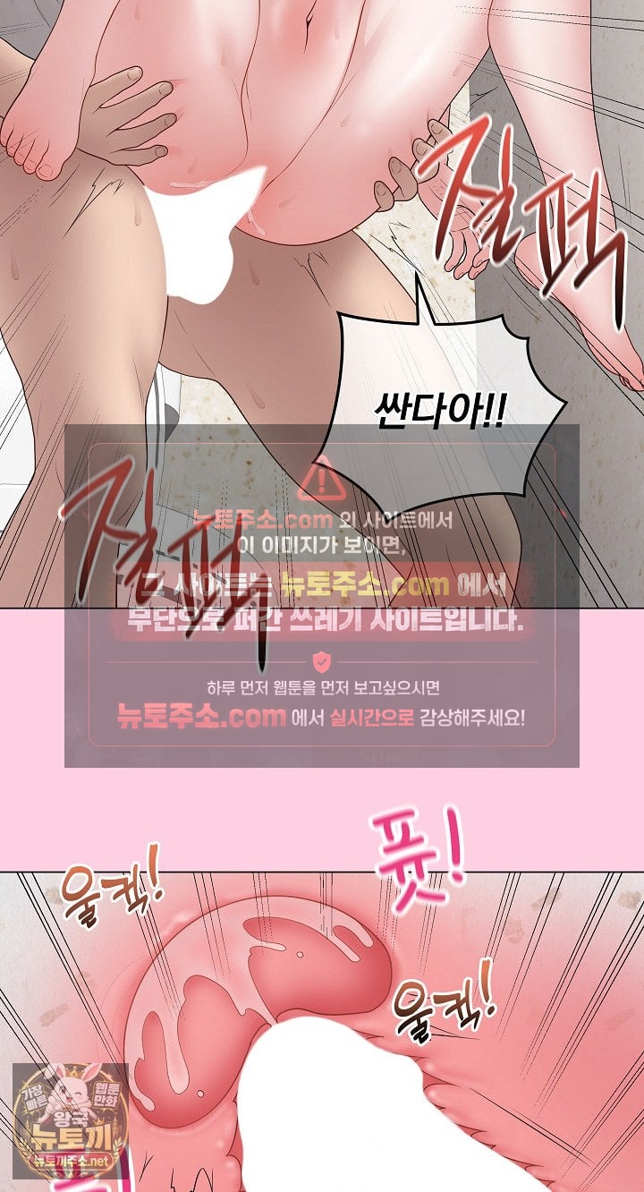 Private Academy Raw 37