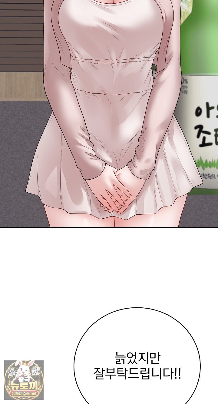 Private Academy Raw 59