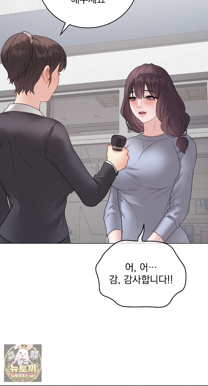 Private Academy Raw 81
