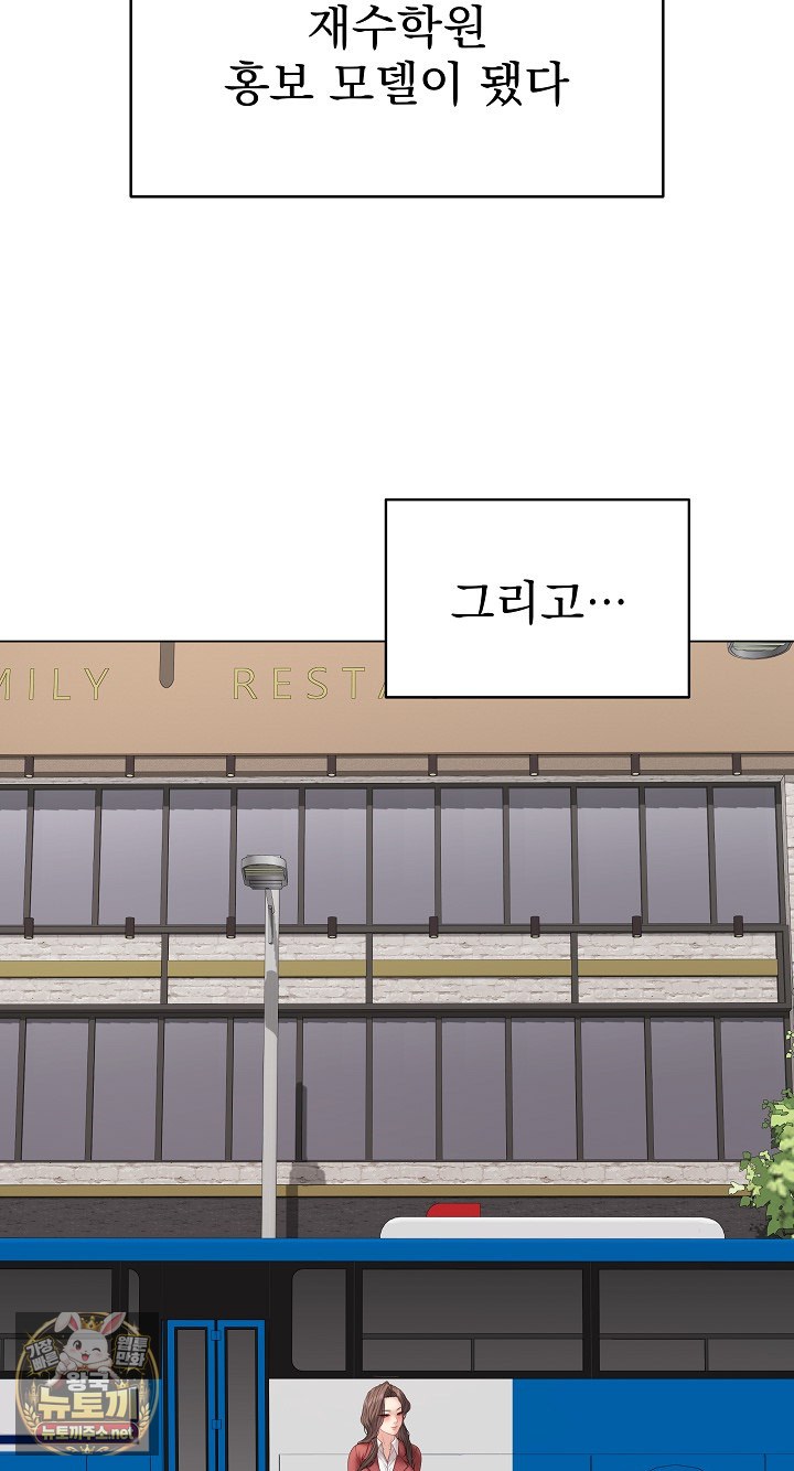 Private Academy Raw 83