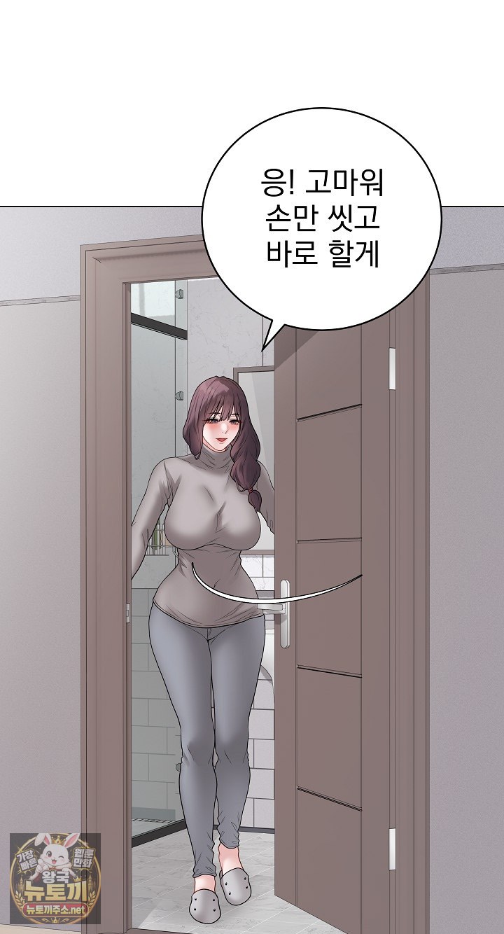 Private Academy Raw 89
