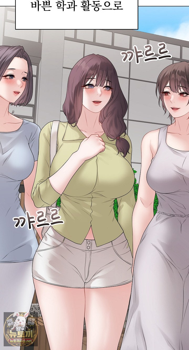 Private Academy Raw 16