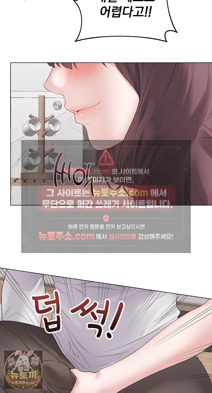 Private Academy Raw 26