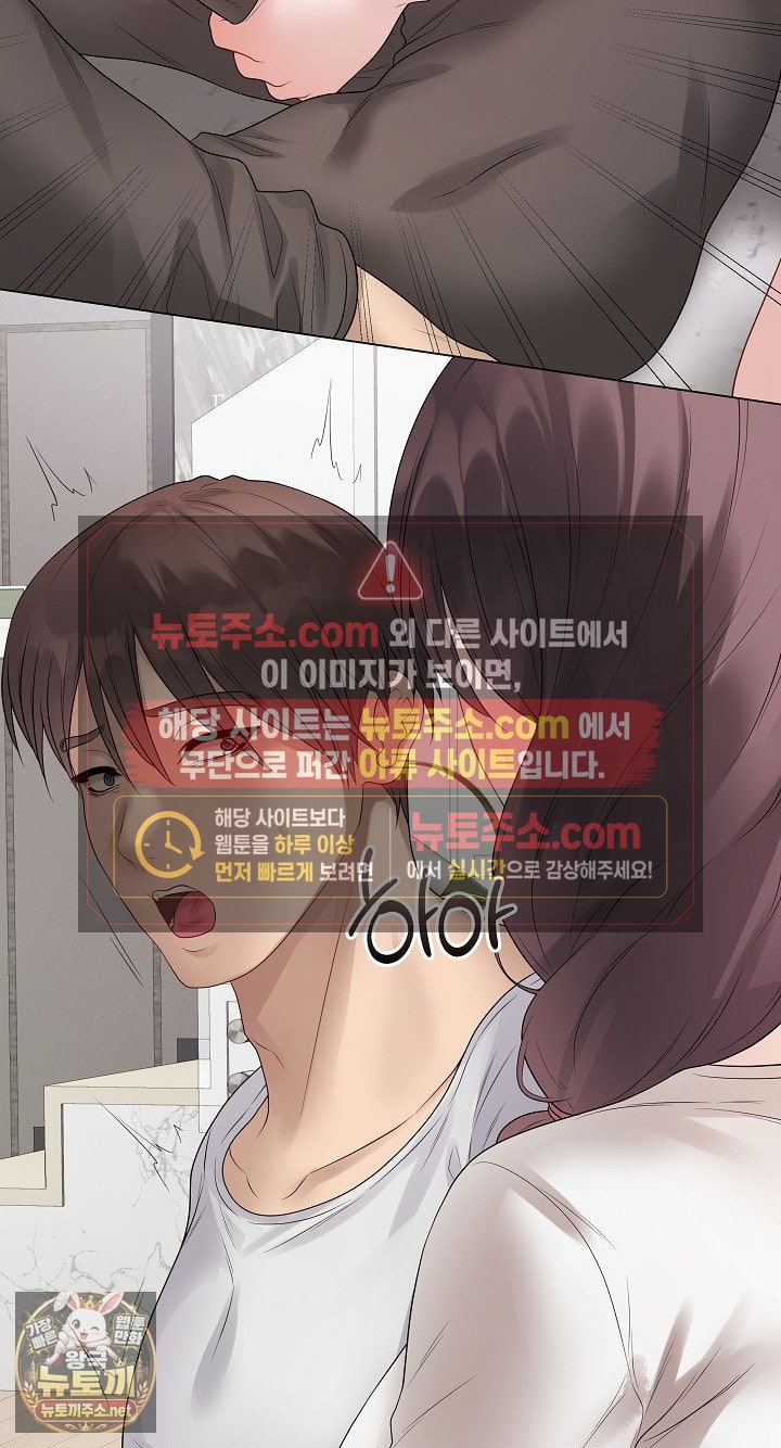 Private Academy Raw 27