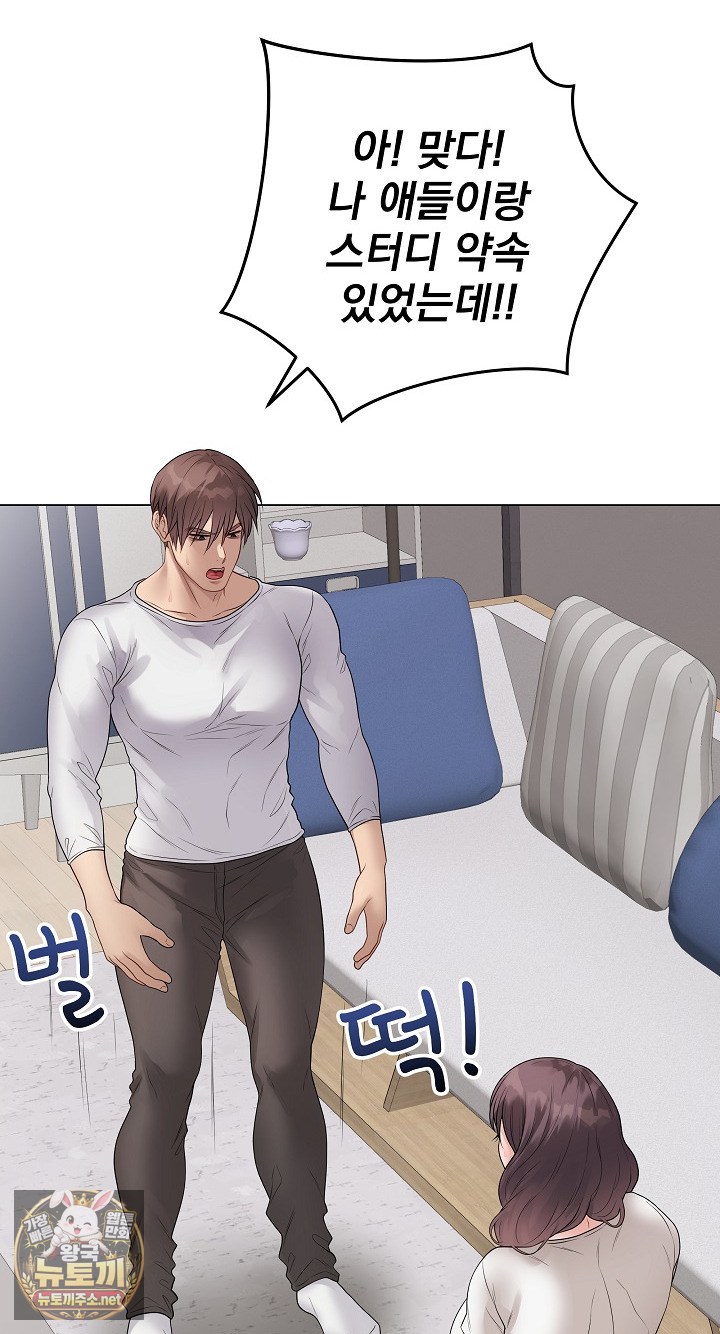 Private Academy Raw 33