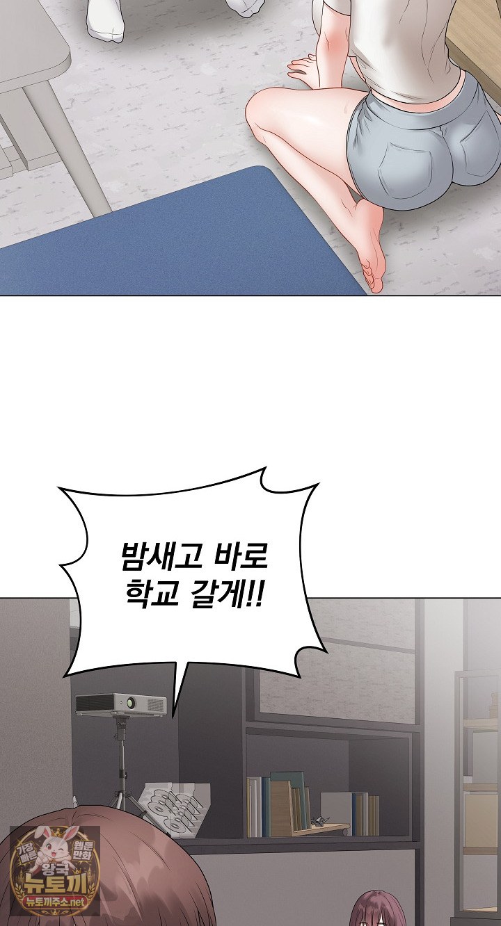 Private Academy Raw 34