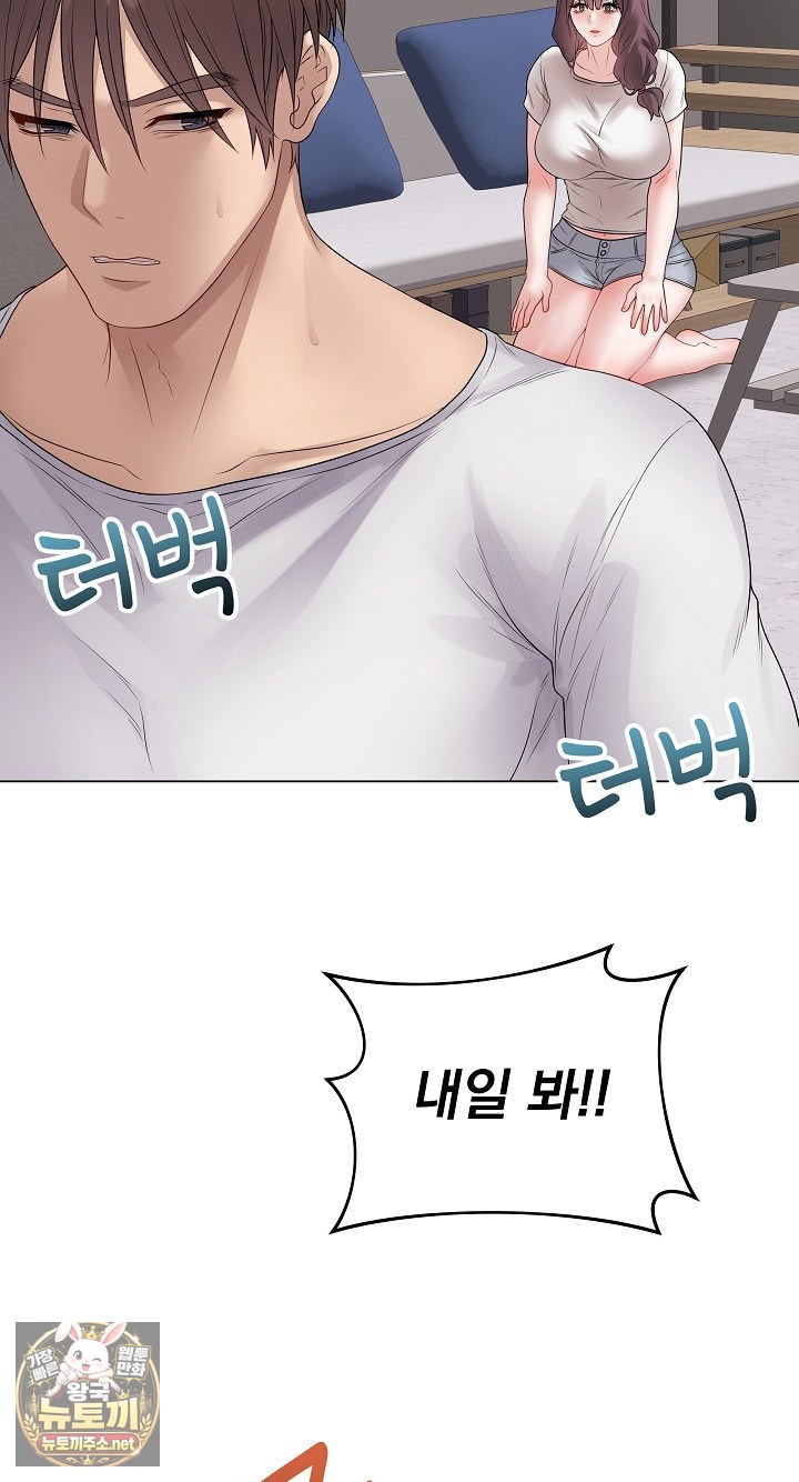 Private Academy Raw 35