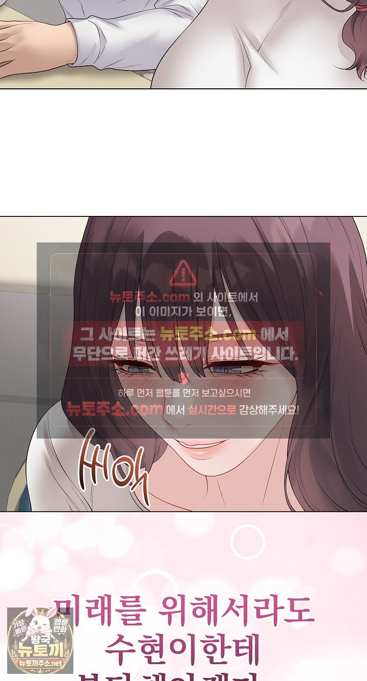 Private Academy Raw 6