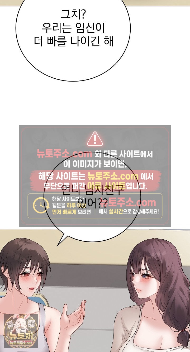 Private Academy Raw 51