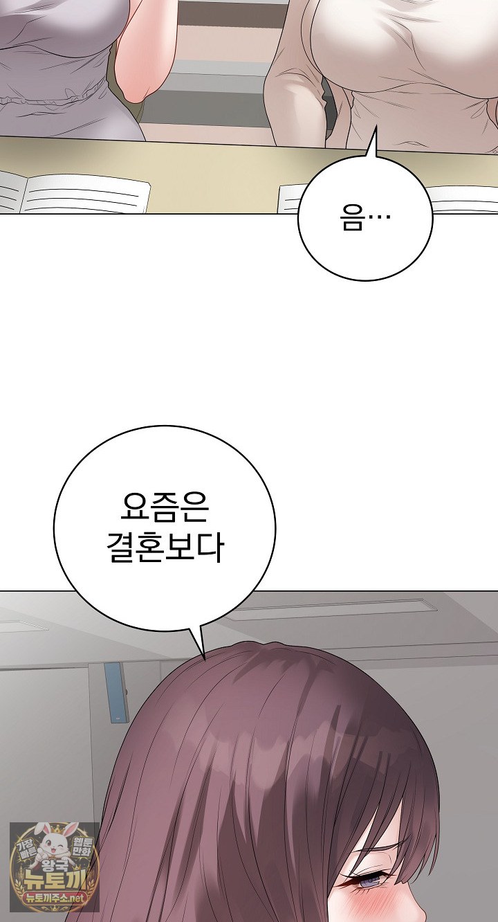 Private Academy Raw 52