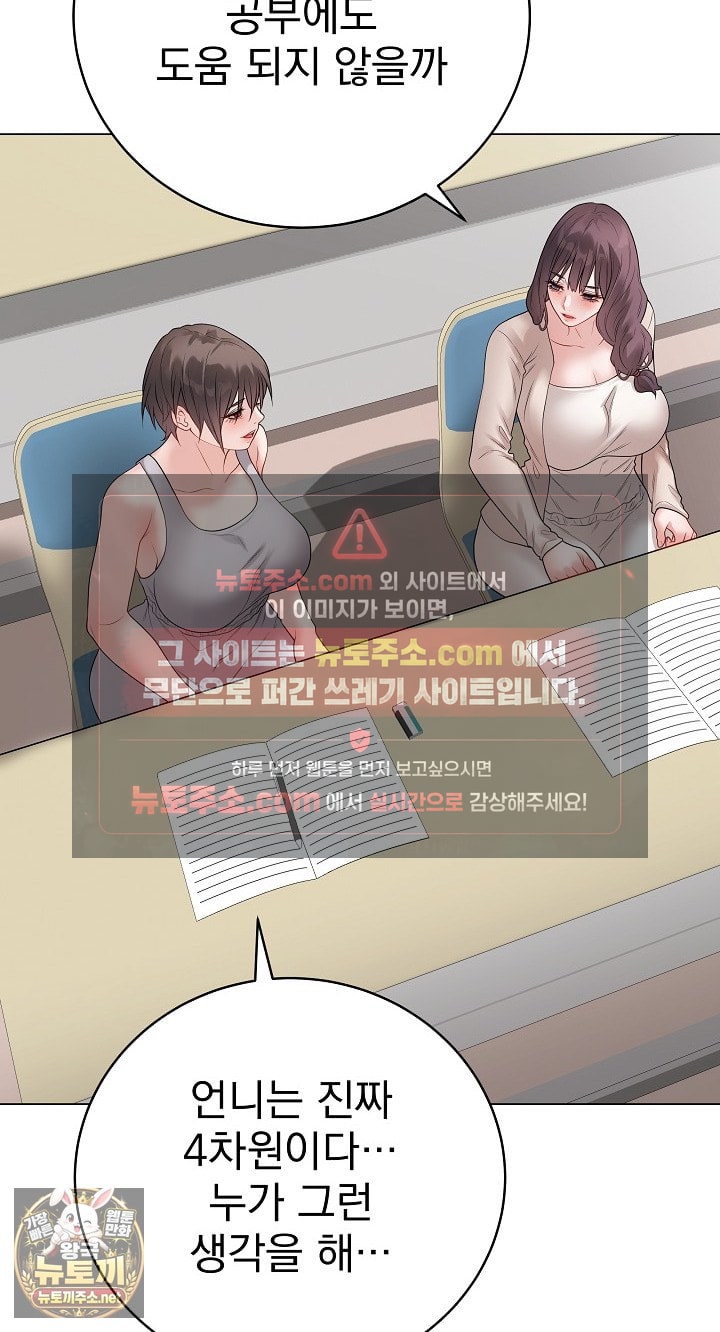 Private Academy Raw 55
