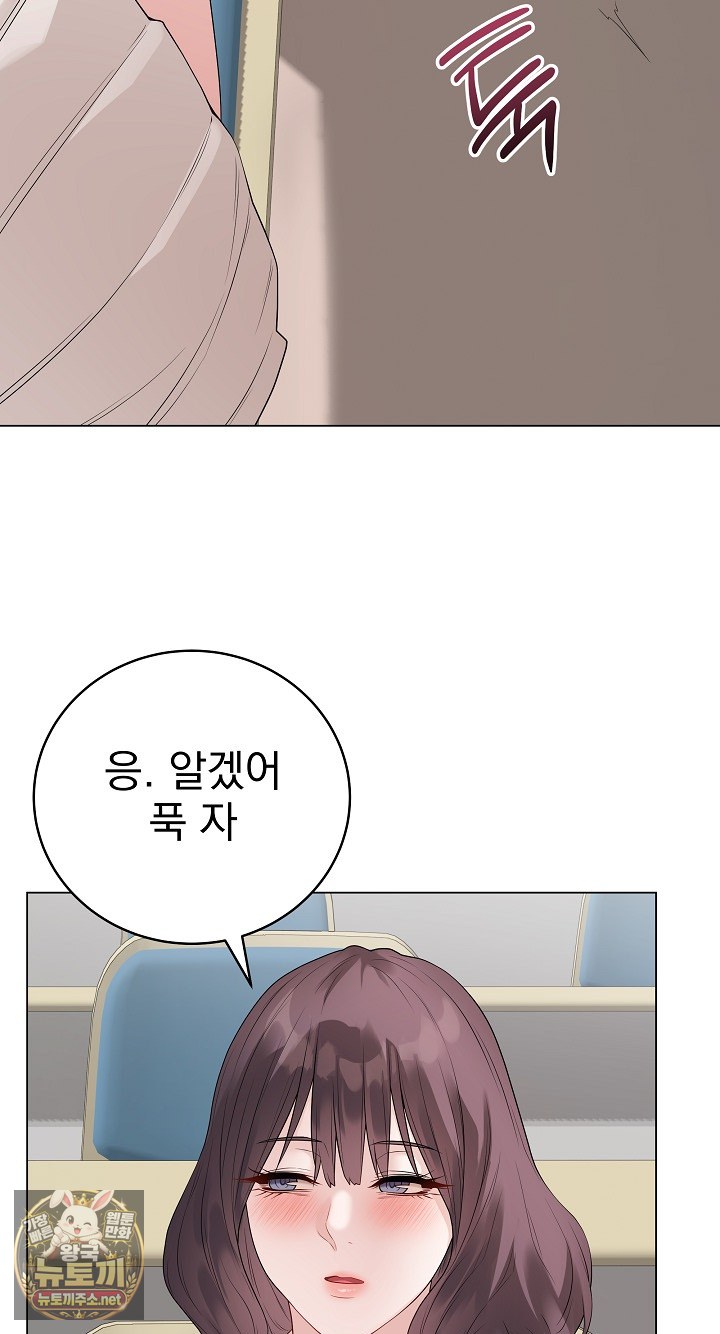 Private Academy Raw 62