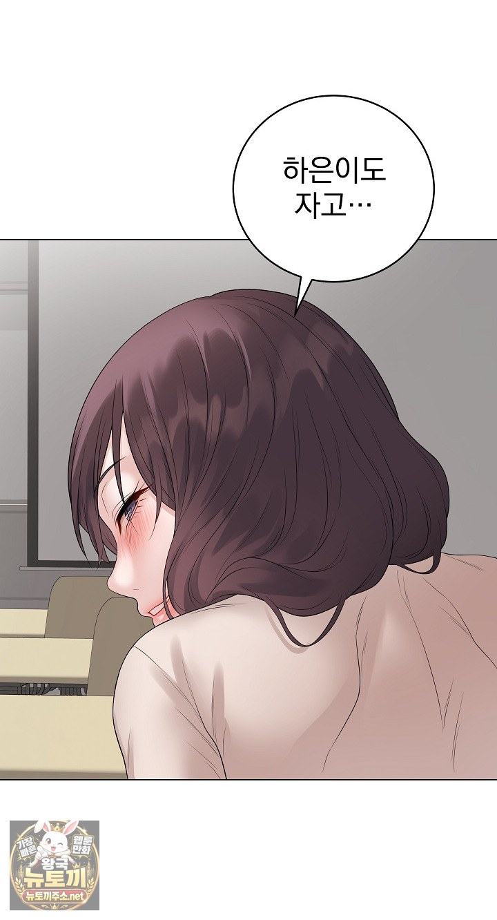 Private Academy Raw 67
