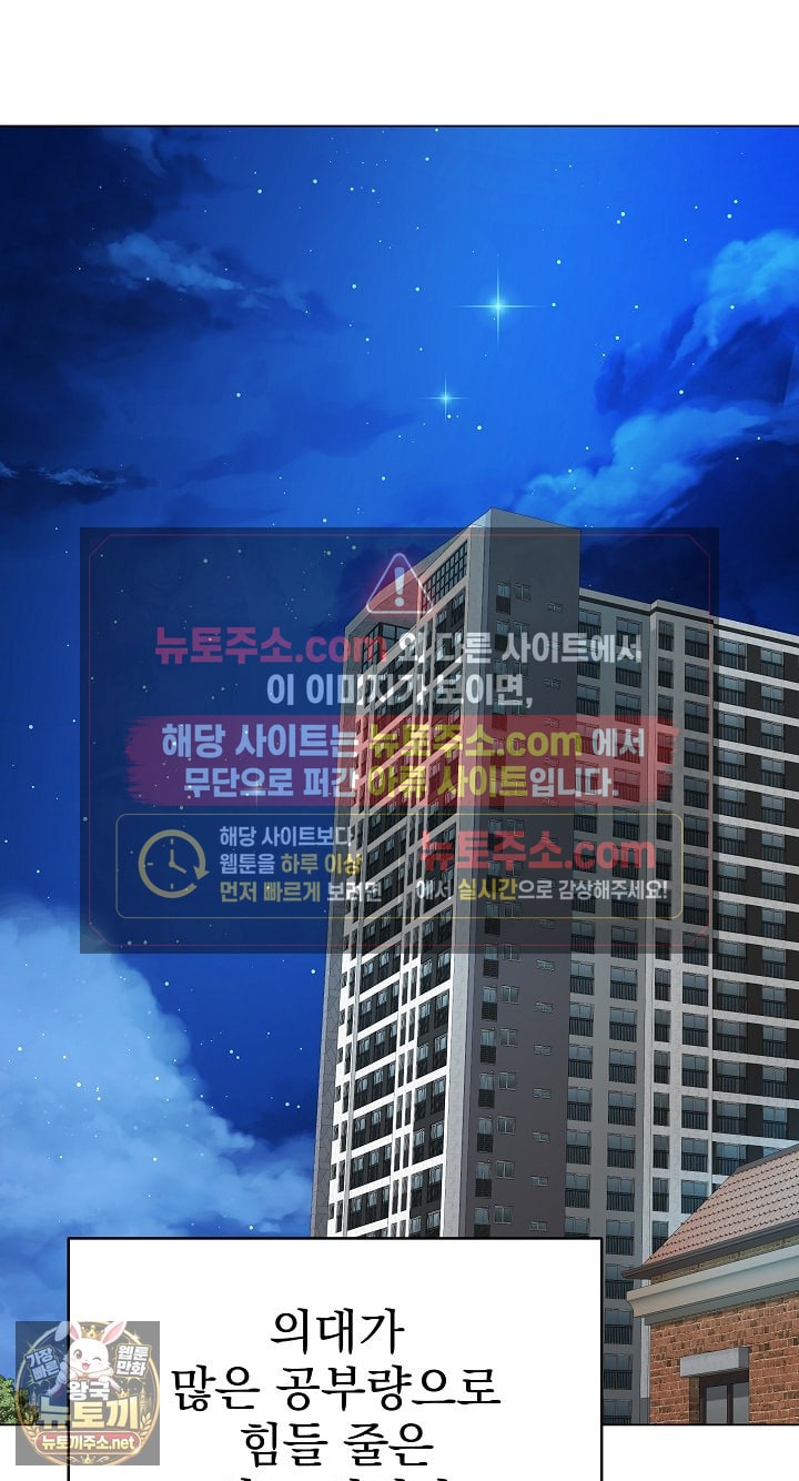 Private Academy Raw 8