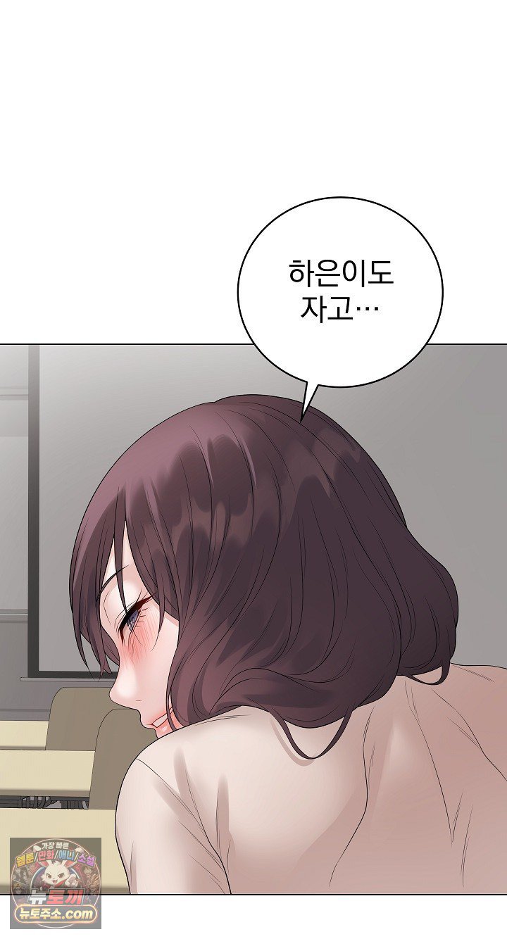 Private Academy Raw 2