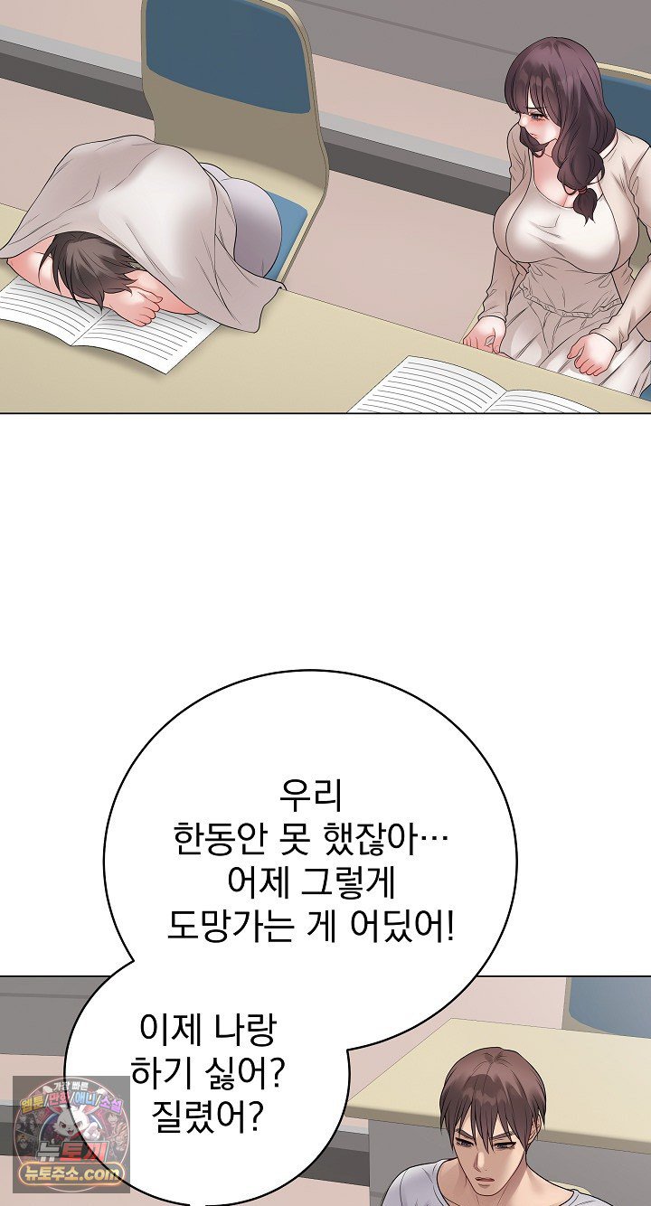 Private Academy Raw 11