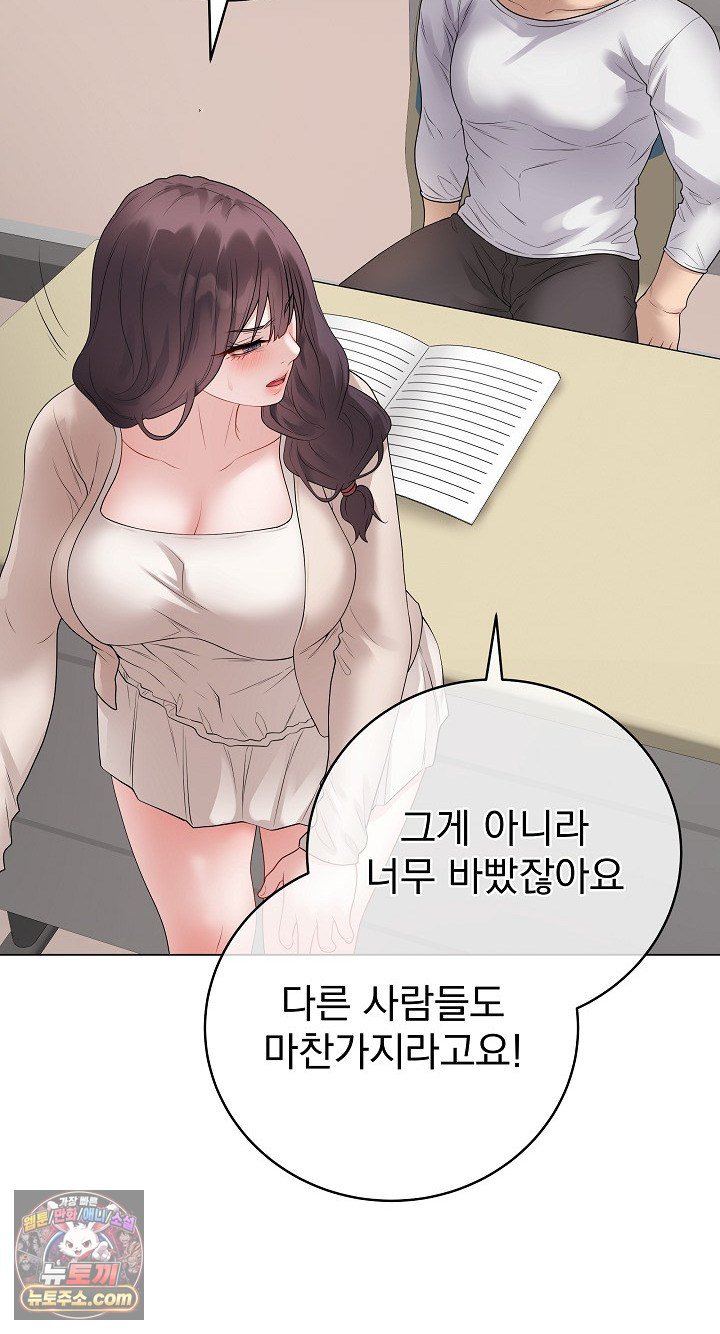 Private Academy Raw 12