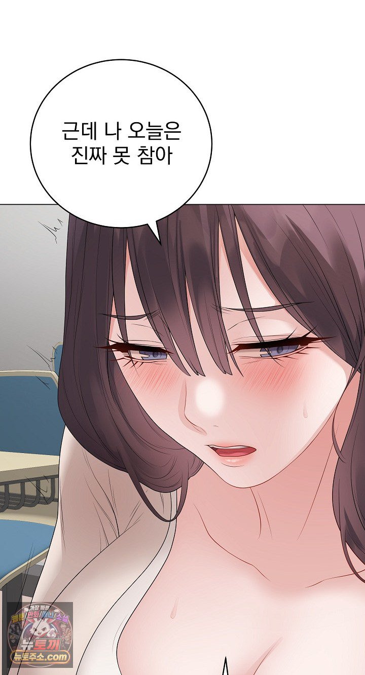 Private Academy Raw 13