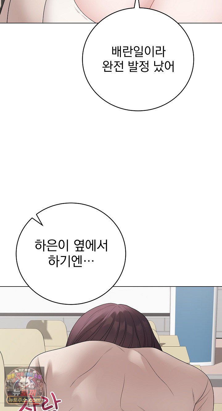 Private Academy Raw 14