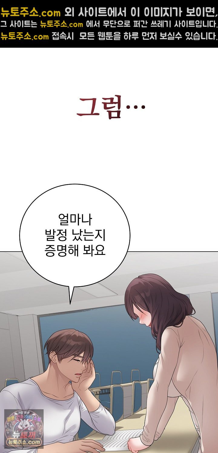 Private Academy Raw 23