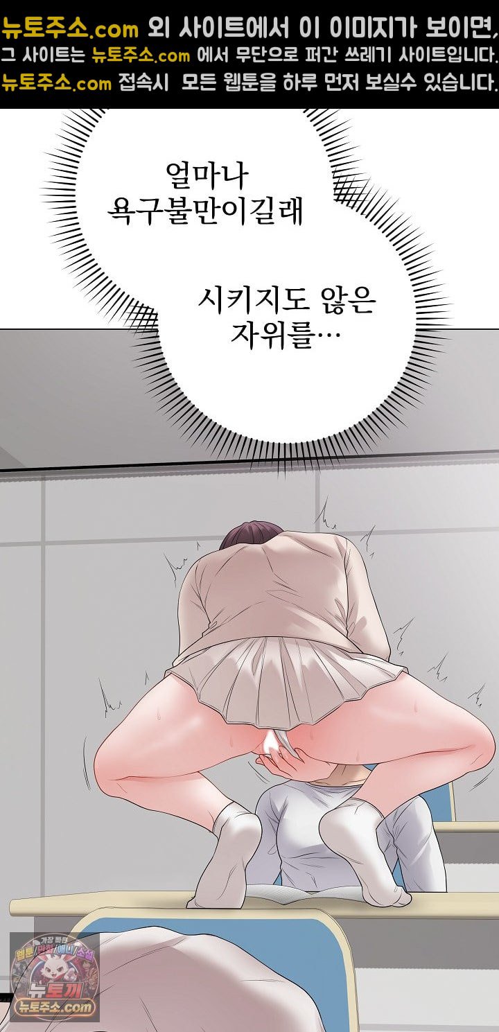 Private Academy Raw 31