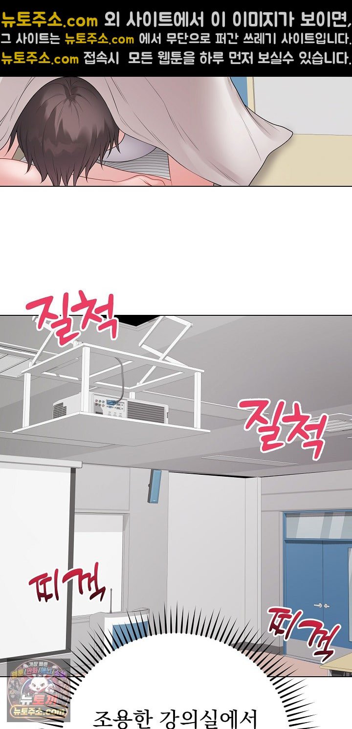 Private Academy Raw 32