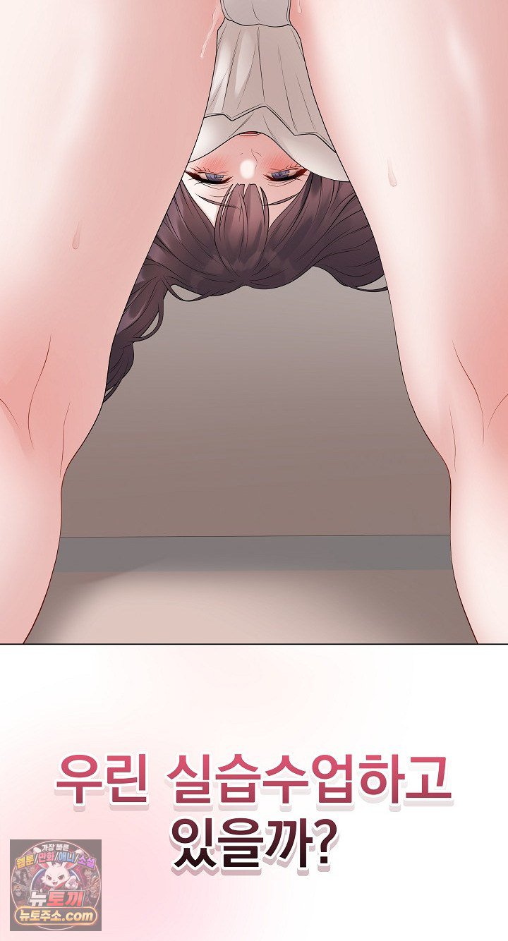 Private Academy Raw 6