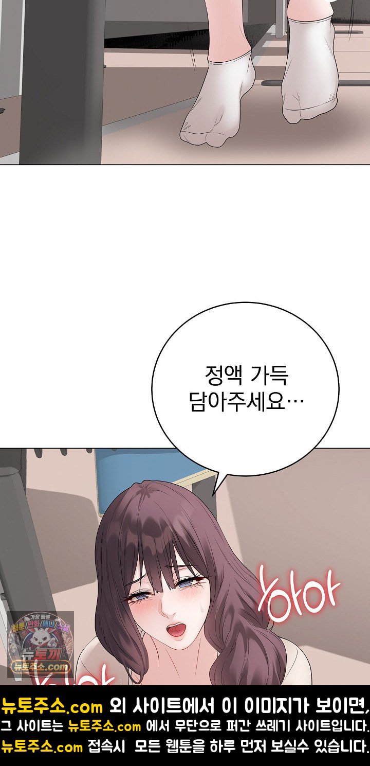Private Academy Raw 52