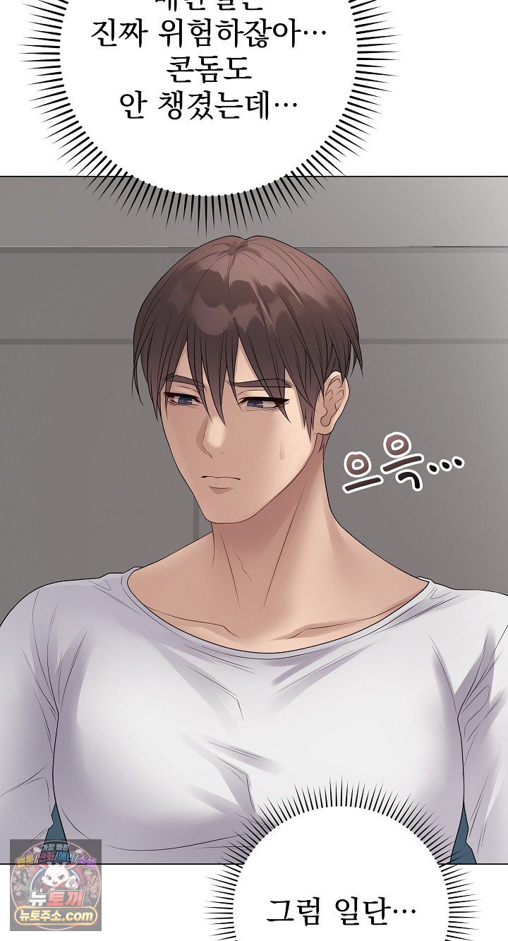 Private Academy Raw 55