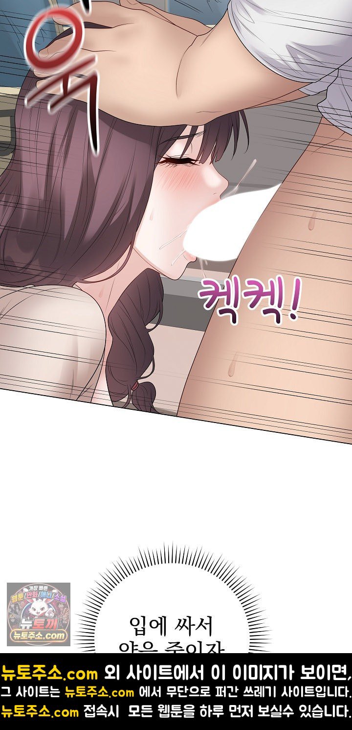 Private Academy Raw 59