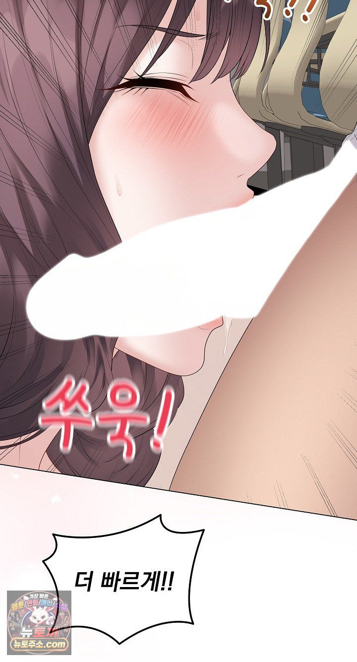 Private Academy Raw 66