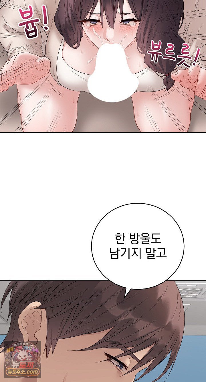 Private Academy Raw 76