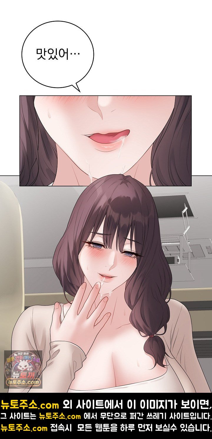 Private Academy Raw 81
