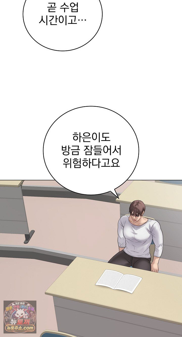 Private Academy Raw 10