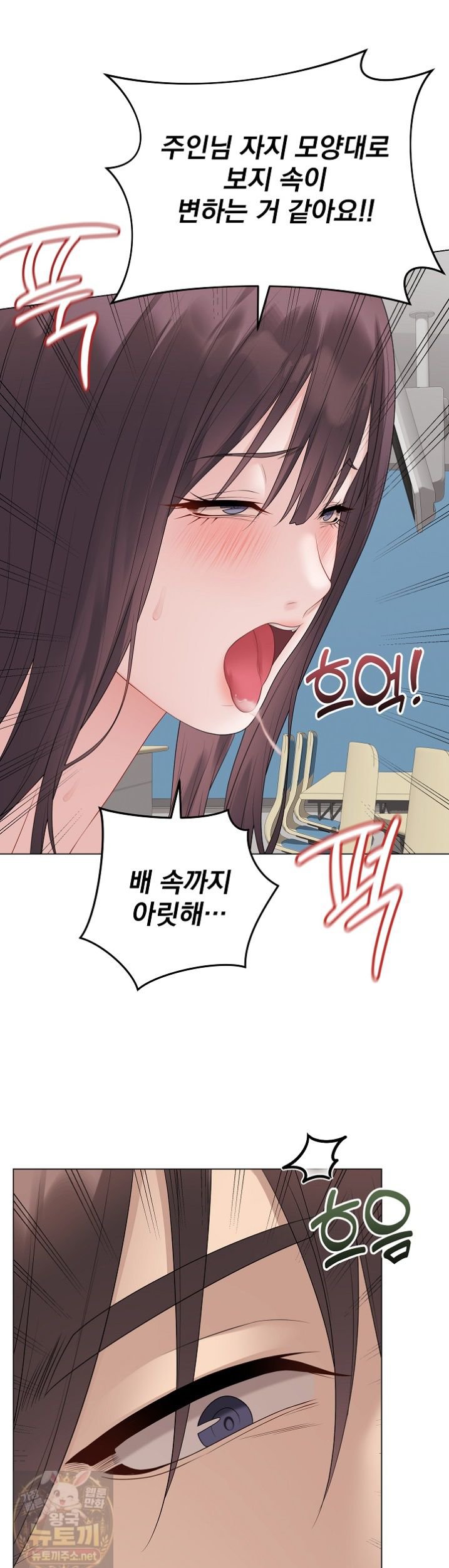 Private Academy Raw 11